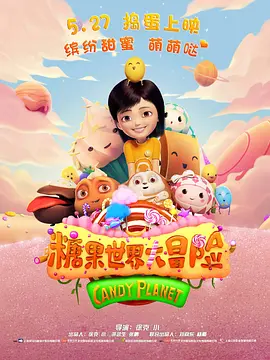 一个年轻寡妇
